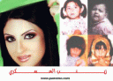 Zeanab el3askaree.jpg